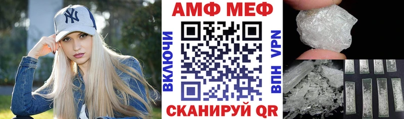 Амфетамин 97%  Купить где  Усть-Катав 