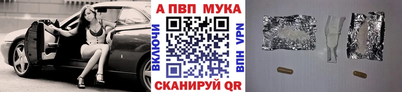 Купить  Усть-Катав  Alfa_PVP СК КРИС 