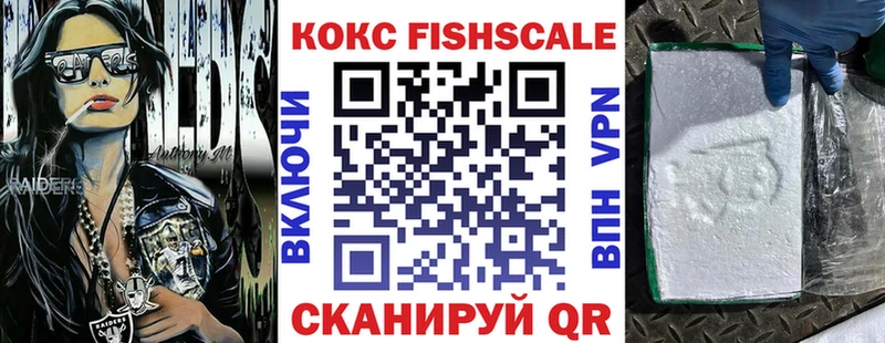 Cocaine 98%  Купить  Усть-Катав 