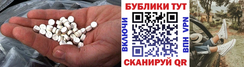 Экстази 250 мг  Купить  Усть-Катав 
