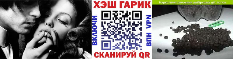 Купить закладки  Усть-Катав  ГАШ убойный 