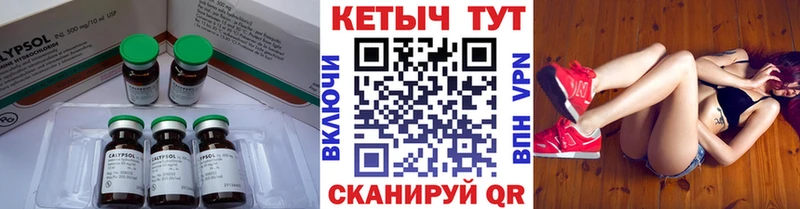 КЕТАМИН ketamine Усть-Катав