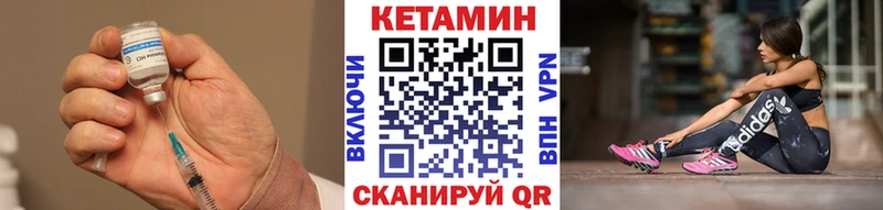 Купить где  Усть-Катав  КЕТАМИН ketamine 