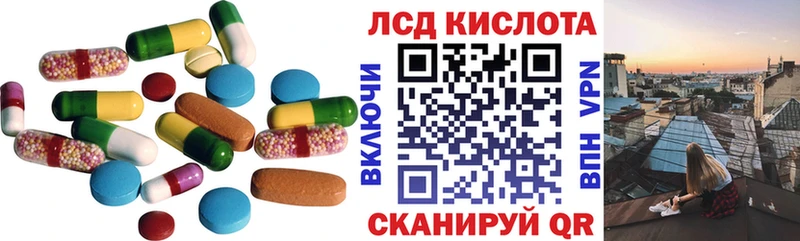 Купить закладки  Усть-Катав  Лсд 25 экстази кислота 