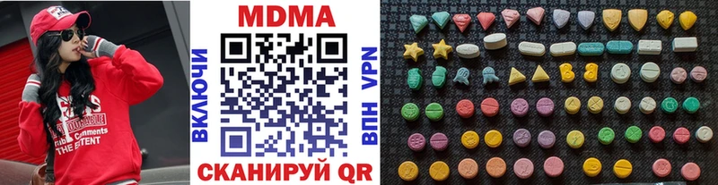 МДМА crystal  Купить где  Усть-Катав 