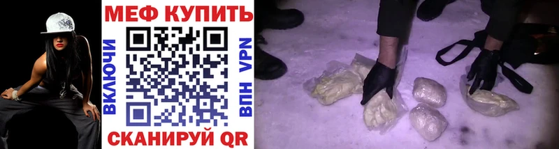 Купить где  Усть-Катав  Мефедрон мяу мяу 