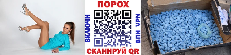 Первитин витя  Купить где  Усть-Катав 