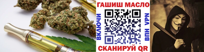 Дистиллят ТГК вейп с тгк  Купить где  Усть-Катав 